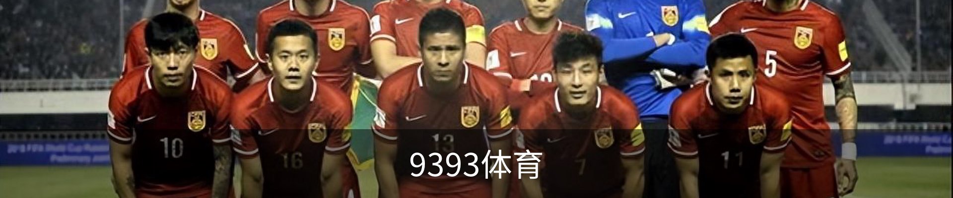 9393体育-专业体育投注平台